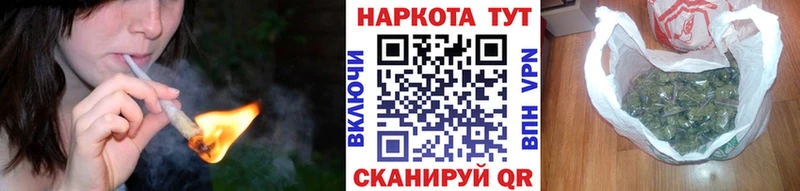 Купить наркотик аптеки Черняховск Канабис  Мефедрон  Гашиш 