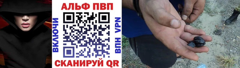 Alpha PVP СК КРИС  купить наркотик  Черняховск 