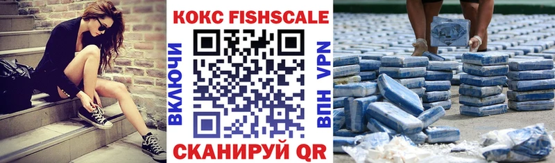 КОКАИН 98%  как найти закладки  Черняховск 