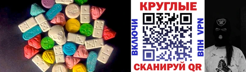 ЭКСТАЗИ Cube  Черняховск 
