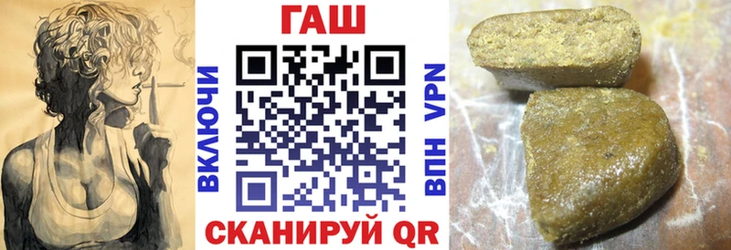 ГАШ гарик  Черняховск 