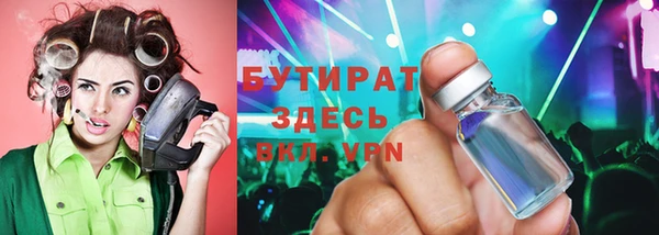 ALPHA PVP Вяземский