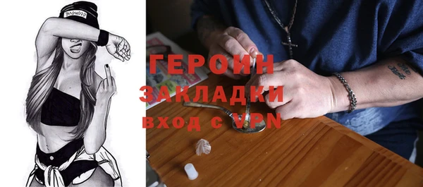 меф Вязники