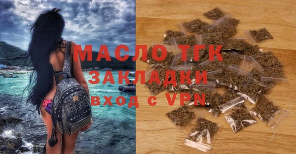 спайс Горнозаводск
