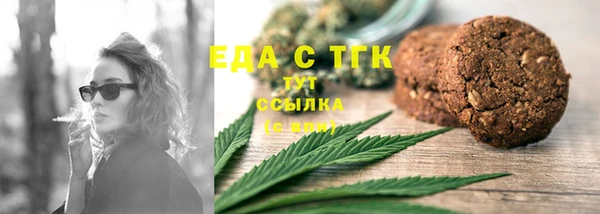 ALPHA PVP Вяземский