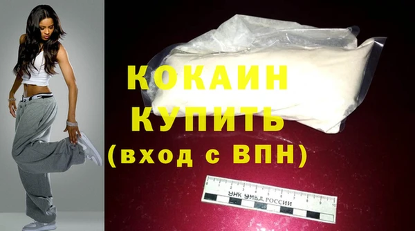 спайс Горнозаводск