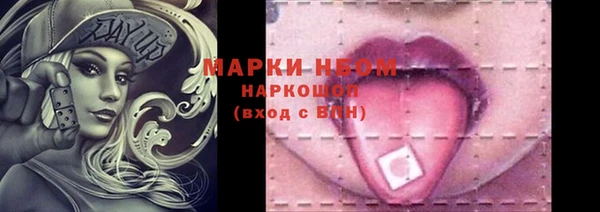 ALPHA PVP Вяземский