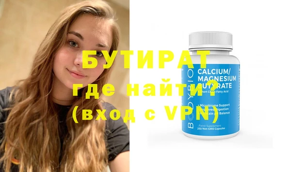 ALPHA PVP Вяземский