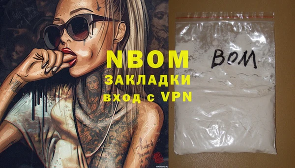 меф Вязники