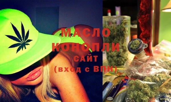 спайс Горнозаводск
