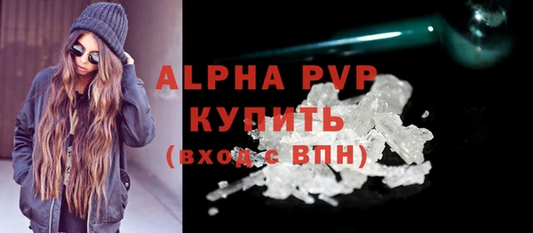 кокаин VHQ Вязьма