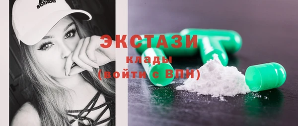 кокаин VHQ Вязьма