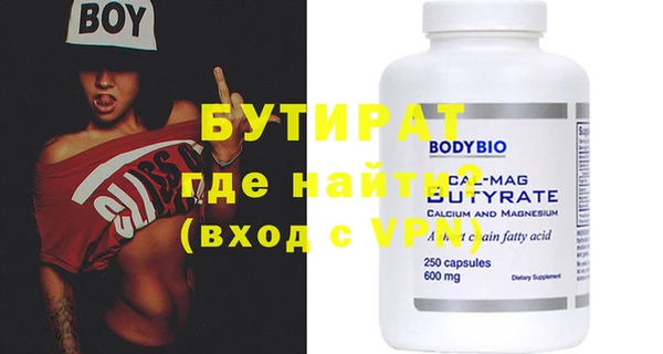 меф Вязники