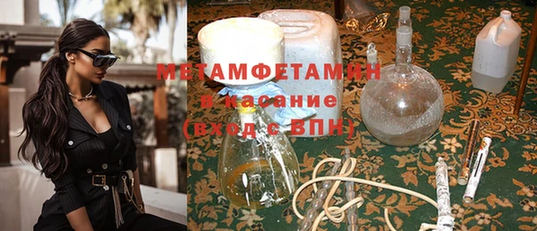 ALPHA PVP Вяземский