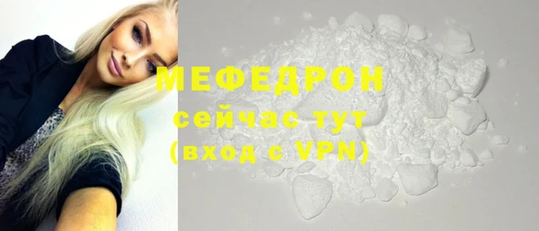 ALPHA PVP Вяземский