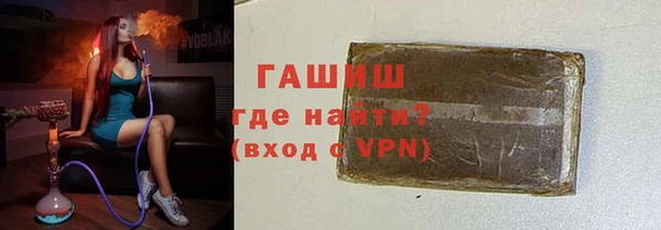 соль курить ск Горно-Алтайск