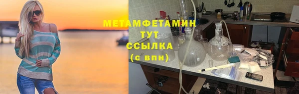 кокаин VHQ Вязьма
