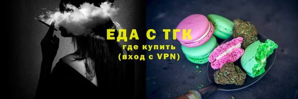 меф Вязники