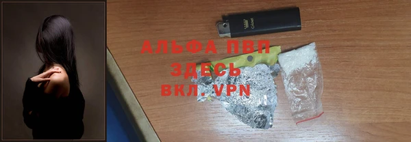 кокаин VHQ Вязьма