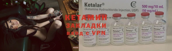 кокаин VHQ Вязьма