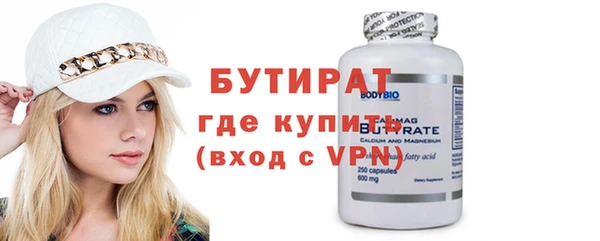 ALPHA PVP Вяземский
