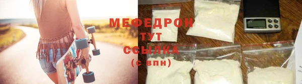 кокаин VHQ Вязьма