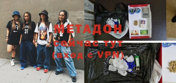 кокаин VHQ Вязьма