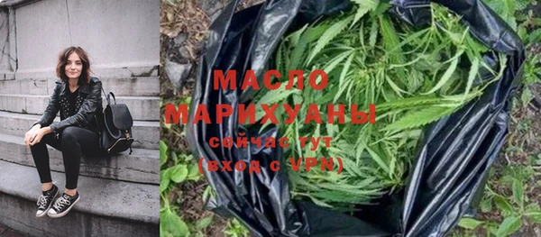 меф Вязники