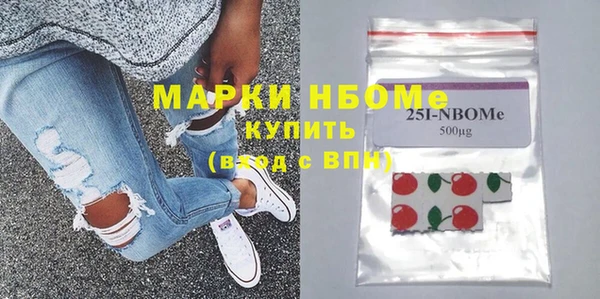 кокаин VHQ Вязьма