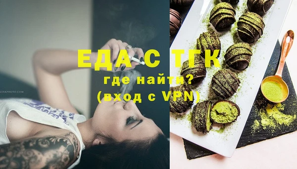 кокаин VHQ Вязьма