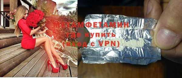 кокаин VHQ Вязьма