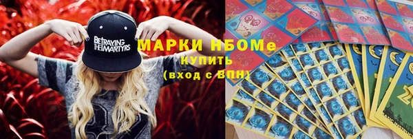 кокаин VHQ Вязьма