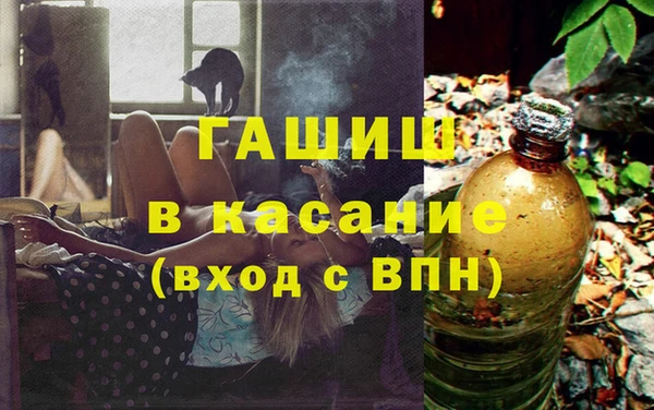 соль курить ск Горно-Алтайск