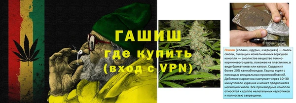 меф Вязники