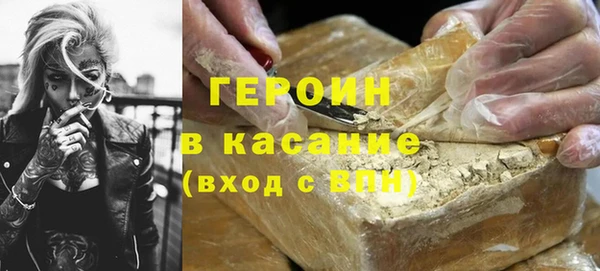 кокаин VHQ Вязьма