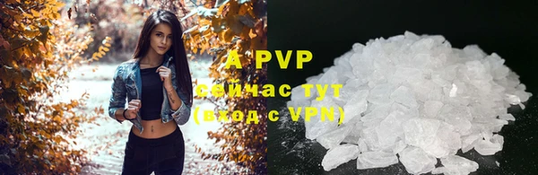 соль курить ск Горно-Алтайск