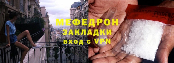 спайс Горнозаводск