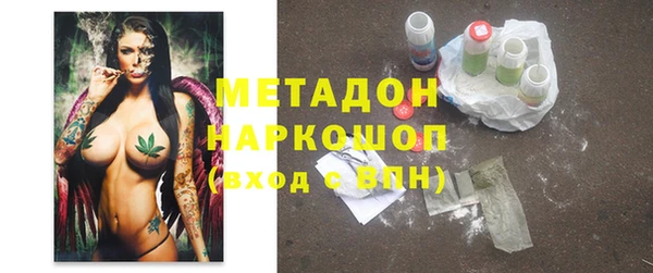 мяу мяу мука Горняк