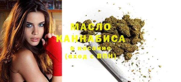 мяу мяу мука Горняк