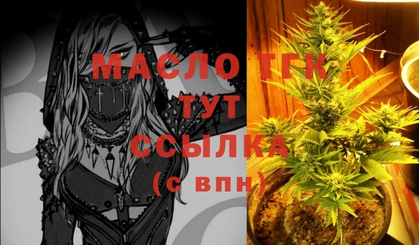 меф Вязники