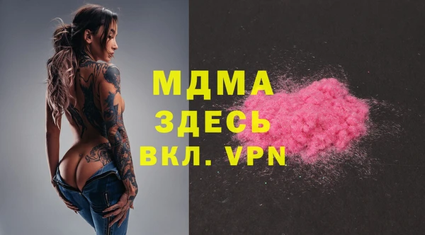 спайс Горнозаводск