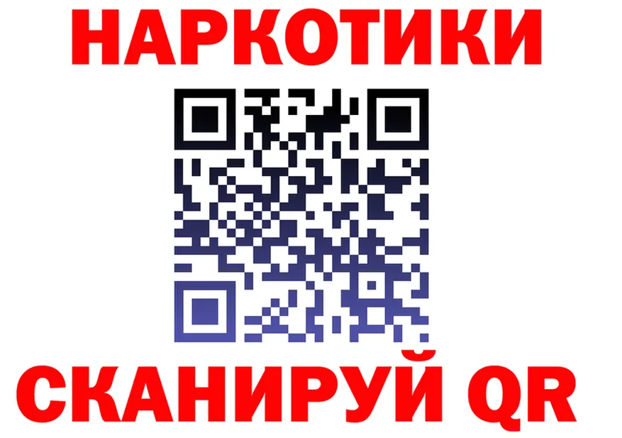 Виды наркоты площадка состав Черняховск