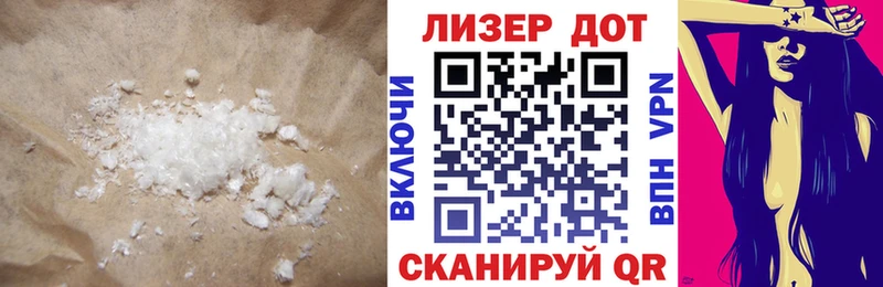 магазин    Черняховск  ЛСД экстази ecstasy 