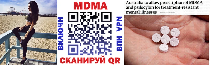 купить закладку  Черняховск  МДМА crystal 
