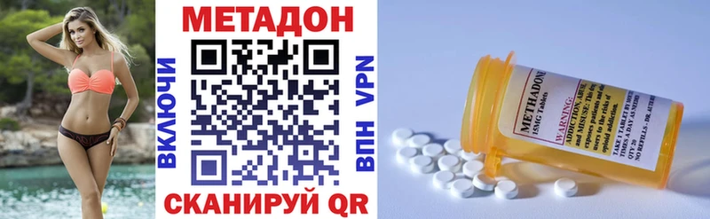 Метадон мёд  Черняховск 