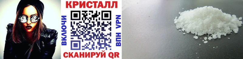 МЕГА зеркало Черняховск Метамфетамин винт