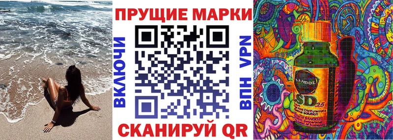 наркотики  Черняховск  Наркотические марки 1,5мг 