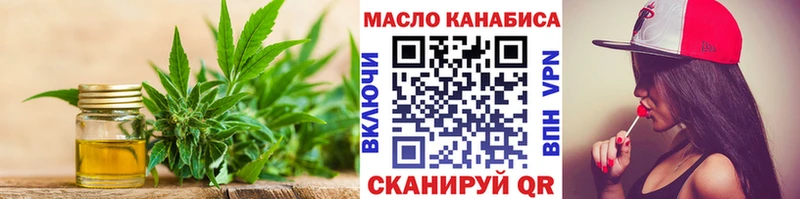 Дистиллят ТГК вейп с тгк  Черняховск 