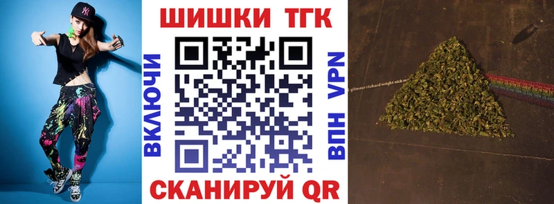 МАРИХУАНА конопля  Черняховск 